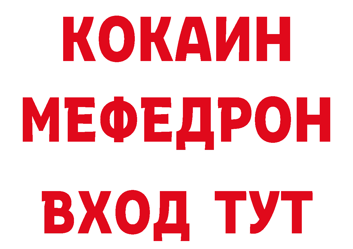 Альфа ПВП СК зеркало дарк нет МЕГА Торжок