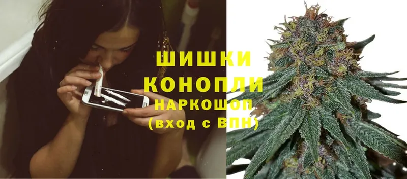 Шишки марихуана Ganja  магазин    Торжок 